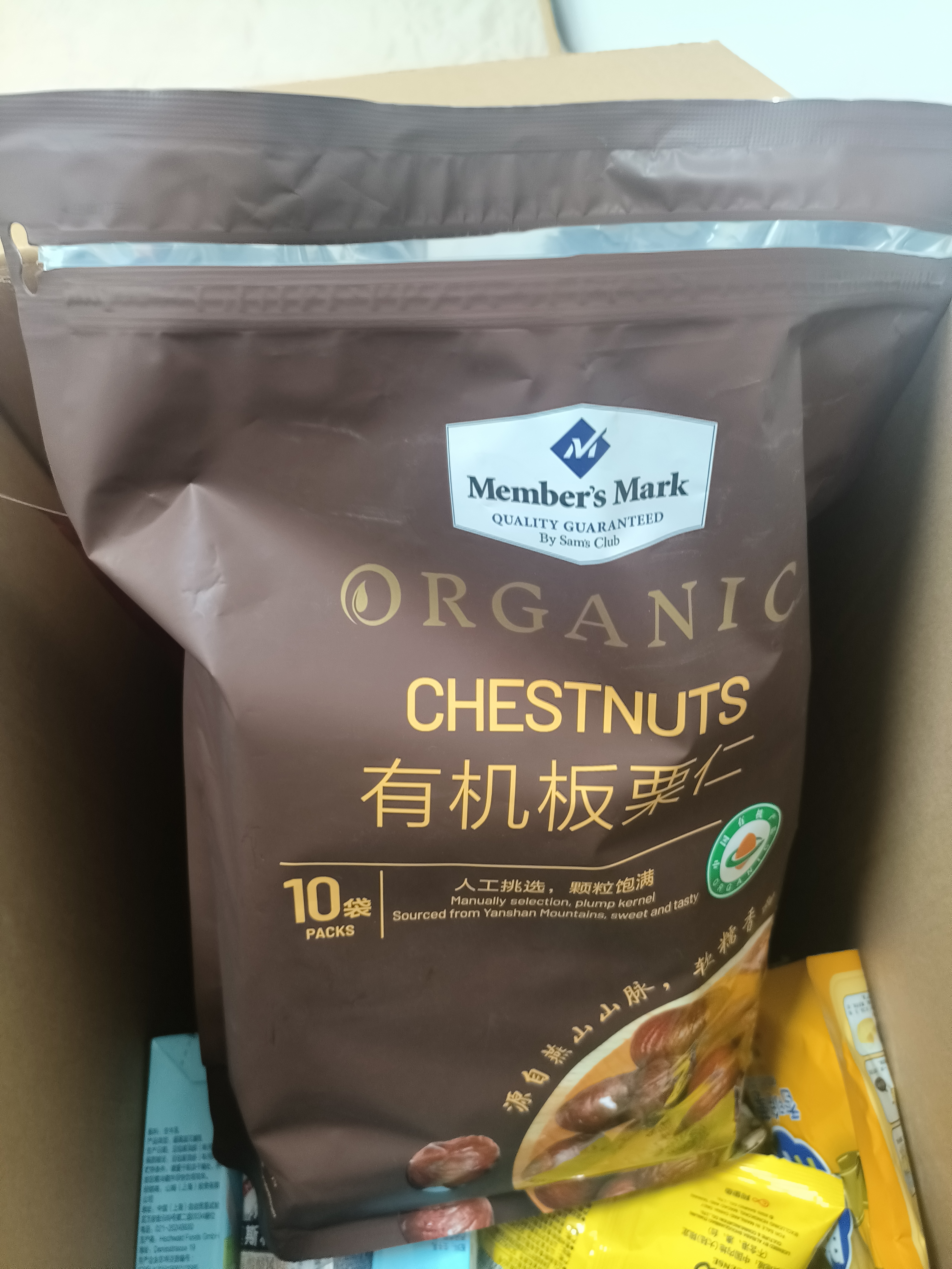Member's Mark 有机板栗仁 1kg(10袋) 1kg 实拍图