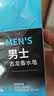 娅洛思古龙香水皂男士香皂除螨控油祛黑头淡痘精油洗脸洗澡手工皂*2盒装 实拍图