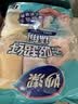 妙洁抹布30cm30cm6片 吸水去油不沾油厨房家用不易掉毛留痕洗刷碗布巾 实拍图