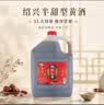 吴越稽山十年陈特型黄酒5L 1桶 14度半甜型黄酒 枸杞红枣酿造 养生风味 实拍图