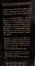 京东京造防脱洗发水侧柏叶固发养发男女士去油屑止痒蓬松洗头膏露 实拍图