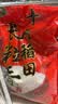 十月稻田 长粒香大米 10斤（东北大米 香米 5kg/公斤） 实拍图