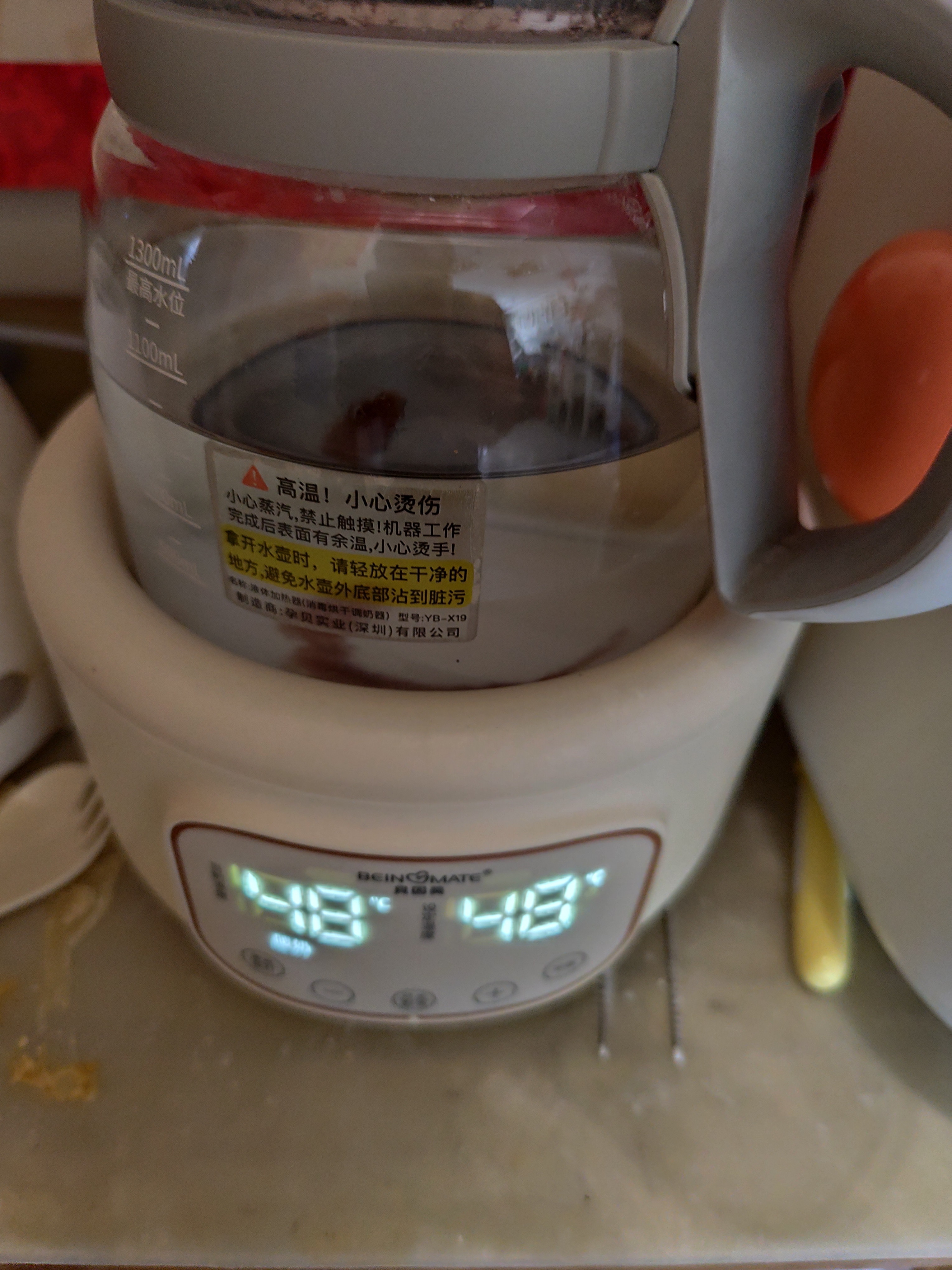 贝因美（Beingmate）贝因美全玻璃恒温水壶调奶器婴儿冲奶烧水养生多功能炖煮茶夜灯 实拍图