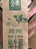 伊利金典纯牛奶 250ml*12盒 3.6g乳蛋白原生高钙礼盒装 实拍图