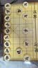 得力（deli）中国象棋套装折叠防水棋盘儿童小学生益智娱乐原木象棋开学礼物 实拍图