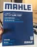 马勒（MAHLE）带炭PM2.5空调滤芯LAK1337(奥迪Q7(16后)/A4L(B9)/Q5L/A6L 19年后 实拍图
