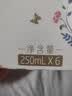 蒙牛特仑苏纯牛奶250ml*6盒 3.6g乳蛋白 尝鲜试用装 送礼盒装 实拍图