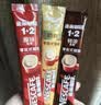 雀巢（Nestle）1+2特浓低糖*速溶咖啡三合一冲调饮品30条390g 实拍图