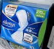 护舒宝【尝鲜首选】液体卫生巾日用组合20片姨妈巾无感保护轻薄无感 实拍图