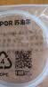 苏泊尔电压力锅高压SY-50FC23Q/FH66Q通用锅口密封圈原厂配件胶圈(先确认适配再购买) 实拍图