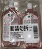 滴露（Dettol）香氛自然衣物消毒液48H留香洗衣除臭儿童可用消毒水杀菌除螨1L*2 实拍图