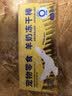 LEGENDSANDY蓝氏狗零食冻干中小型犬猫狗通用宠物零食0乳糖羊奶乳鸽益生元50g 实拍图