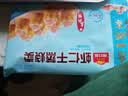 广州酒家虾仁干蒸烧麦 210g*2袋 24个生鲜速食早餐广式早茶点心烧麦食品 实拍图