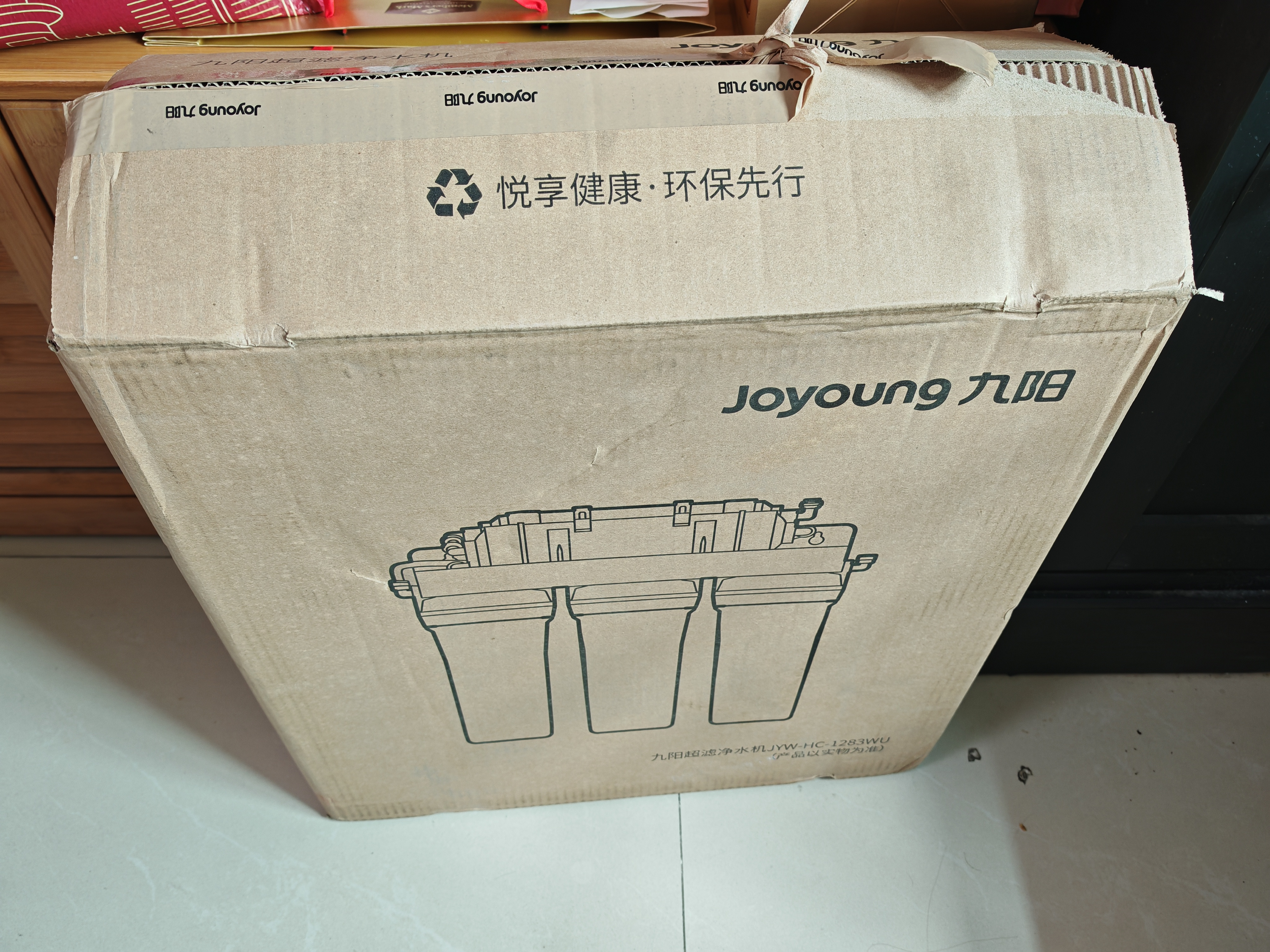 九阳（Joyoung）净水器机家用厨下矿物质净饮水自来水商用前置过超滤器机1283 实拍图