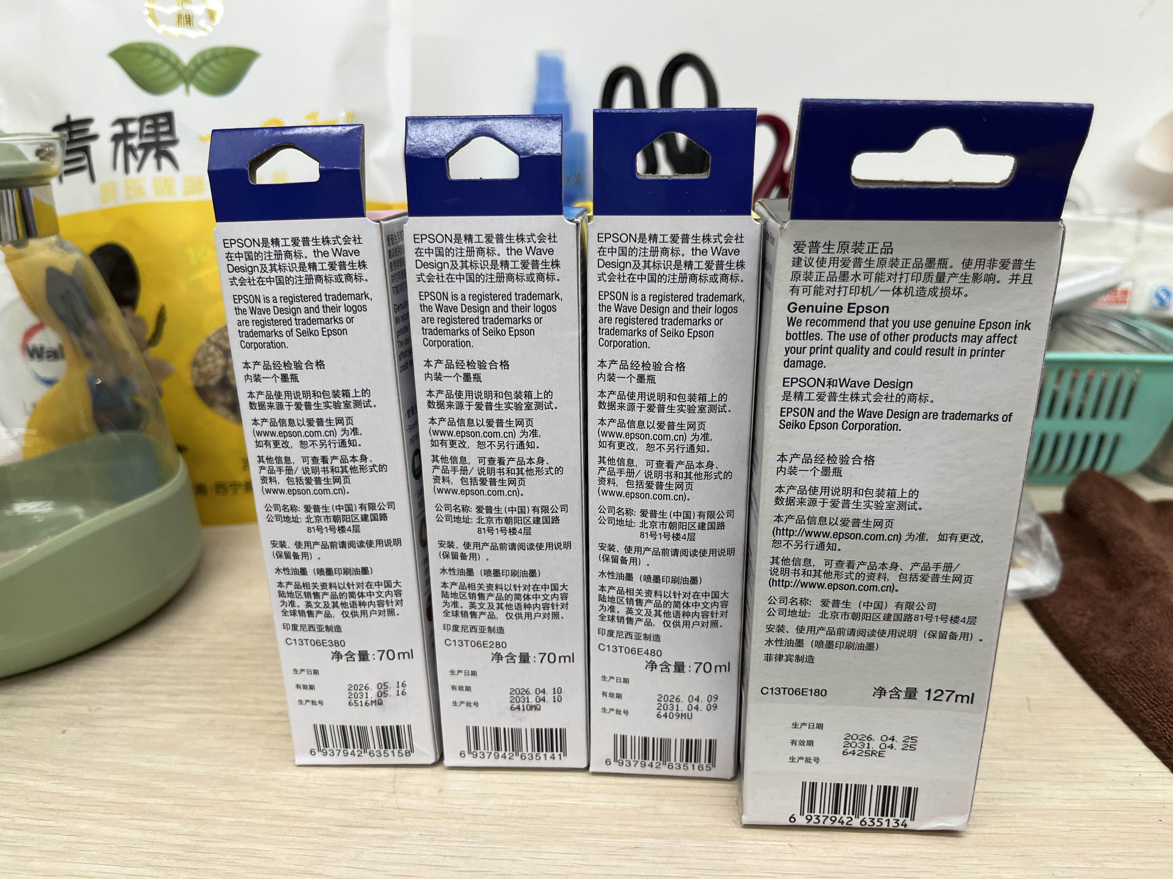 爱普生（EPSON）原装墨水009四色套装（适用L15158 L15168 L6468 L6498 L6558 L6578 L15188) T06E1-4 墨水 实拍图