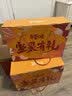 百草味坚果礼盒太和承运2051g17件零食大礼包坚果有礼中秋送礼送长辈 实拍图