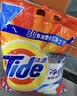 汰渍净白去渍洗衣粉10斤装 强效去渍 持久留香 大袋批发非皂粉家庭装 实拍图