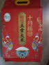 十月稻田 寒地之最 绿色特等五常大米 10斤(溯源 原粮稻花香2号 中秋礼品) 实拍图
