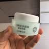 大宝【丁禹兮推荐】美容日霜50g*2补水保湿面霜改善粗糙面部护肤品 实拍图
