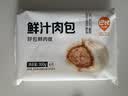 巴比【59元任选6件】包子烧麦馒头儿童早餐组合半成品新老包装随机发 鲜汁肉包300g（6只） 实拍图