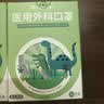 初医生3D医用外科口罩儿童尺寸一次性宝宝男女孩6-12岁独立包装3-6岁 【4-12岁】3D男宝款D型【三色随机】 60片-独立包装 实拍图