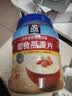 桂格（QUAKER）即食燕麦片1000克罐装 营养早餐 膳食纤维 零添加白砂糖 实拍图