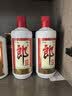 郎酒【裕见经典】郎牌郎酒 53度 500mL*2+干红 750mL*1 礼盒装 送礼 实拍图