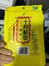 十月稻田 黄豆 2斤 打豆浆 可发豆芽 东北大豆 五谷杂粮  早餐 大米伴侣 实拍图