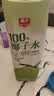 春光食品 海南特产 100%纯椰子水1L NFC椰青椰汁饮料椰子原浆 实拍图