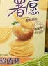 好丽友（ORION）好友趣韩国泡菜味70g/袋 休闲零食薯片小包装膨化食品小吃 实拍图