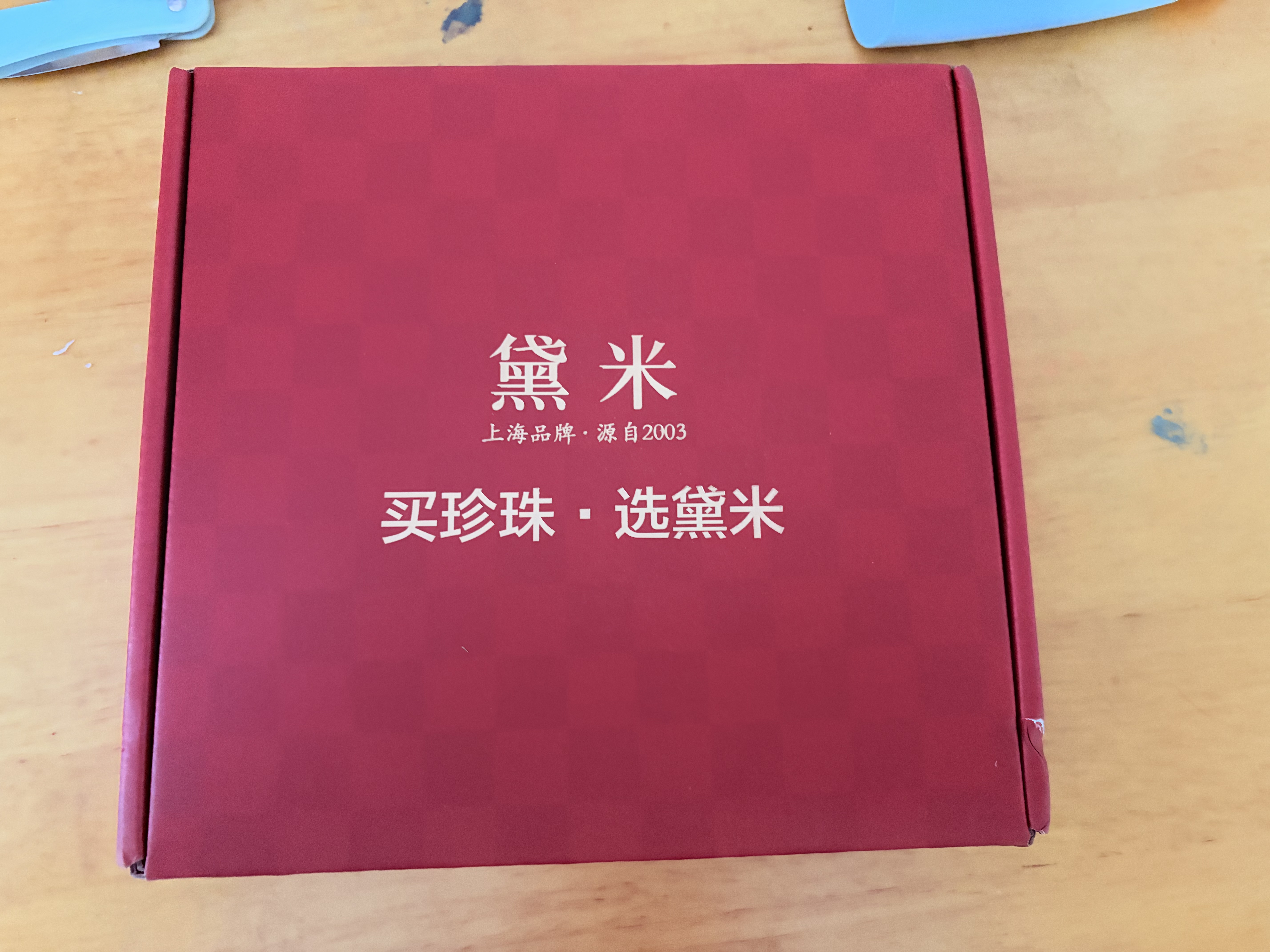 黛米浓情 S925银白色淡水珍珠项链送妈妈婆婆颈链【送证书】生日礼物 6-7mm43cm饱满珠-S925银延长扣 实拍图