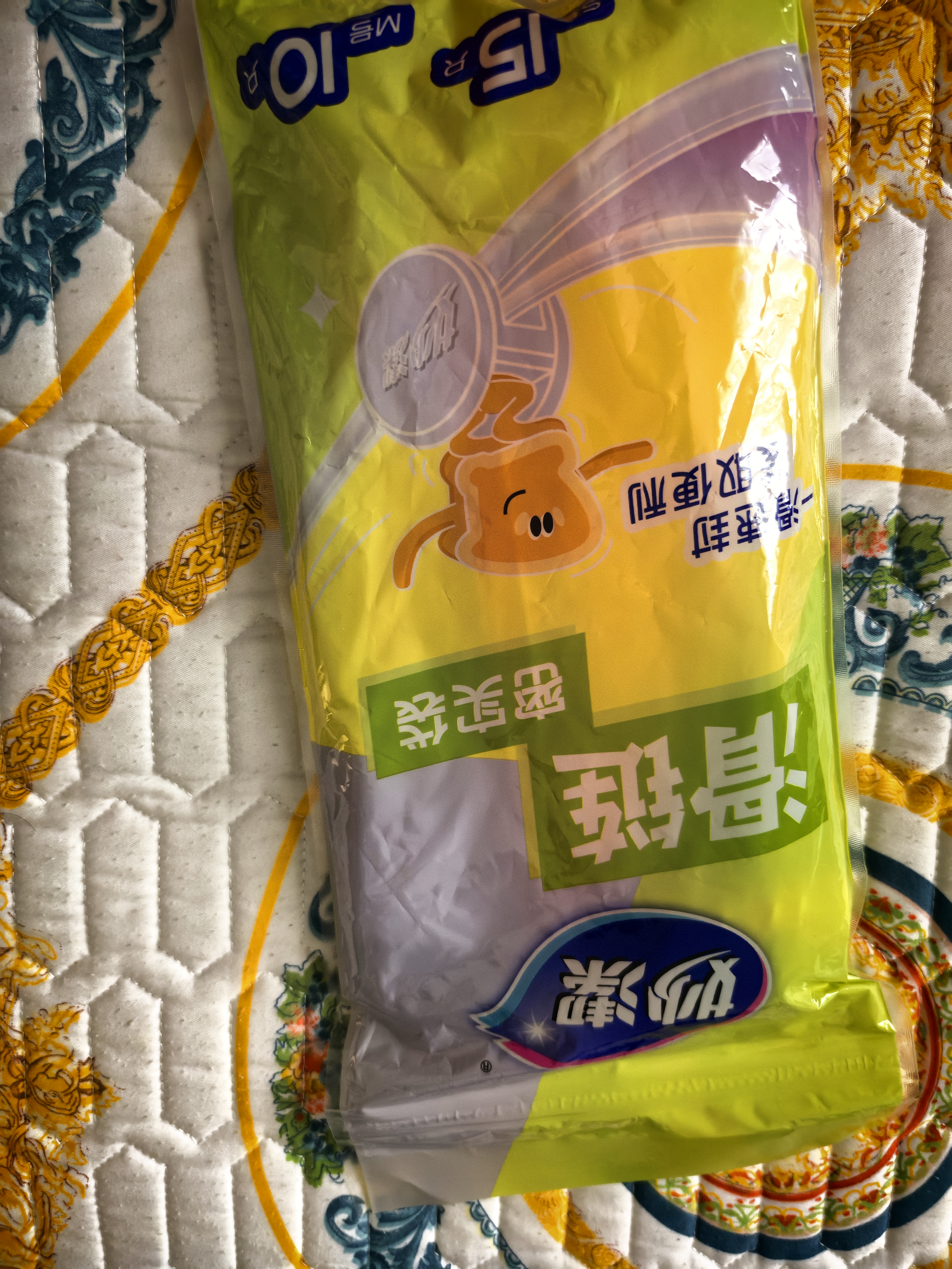 妙洁保鲜袋密封拉链式食品级分装自封冰箱冷冻专用收纳袋小中号共25只 实拍图