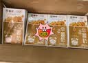 蒙牛早餐风味奶核桃味250ml*16盒 老人小孩营养补充中秋送礼礼盒 实拍图