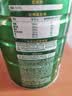 伊利纯牛奶粉 全脂奶粉 中秋节送礼 100%生牛乳 原生高钙高蛋白 700g 实拍图