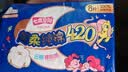 七度空间少女420超长夜用卫生巾100%纯棉亲肤超薄透气24片【新国标认证】 实拍图