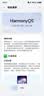 华为路由 BE3 Pro 疾风版【Pura  90 适配】WiFi 7+  智能高增益天线 千兆路由器 无线家用路由器 实拍图