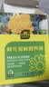 史丹利（STANLEY）鲜花保鲜剂家用营养液花店专用延长剂小袋百合玫瑰鲜切花100ml 实拍图