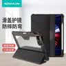 耐尔金适用iPadAir11保护套防弯2026年新款Air8/7/6保护壳25/24通用22款Pro11/Air5笔槽悍甲Pro黑 实拍图