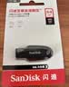 Sandisk闪迪64GB USB3.2 U盘 CZ550黑色 读速100MB/s 安全加密 数据恢复 学习办公电脑车载 高速大容量优盘 实拍图