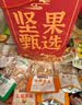 三只松鼠巨型零食大礼包豪华送女朋友礼物零食整箱团购优惠京东自营5439g 实拍图
