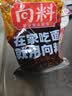 向料重庆小面调料胖妹小面麻辣调料正宗拌面酱518g重庆特产调料辣椒酱 实拍图