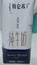 蒙牛特仑苏纯牛奶200mL*24盒 家庭囤货整箱牛奶早餐奶  实拍图