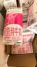 蒙牛新养道无乳糖牛奶全脂200ml×24盒 送礼礼盒3.2g/100ml蛋白质 实拍图