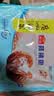广州酒家核桃包750g 20个早餐半成品早茶点心包子面点食品中秋送礼美食 实拍图