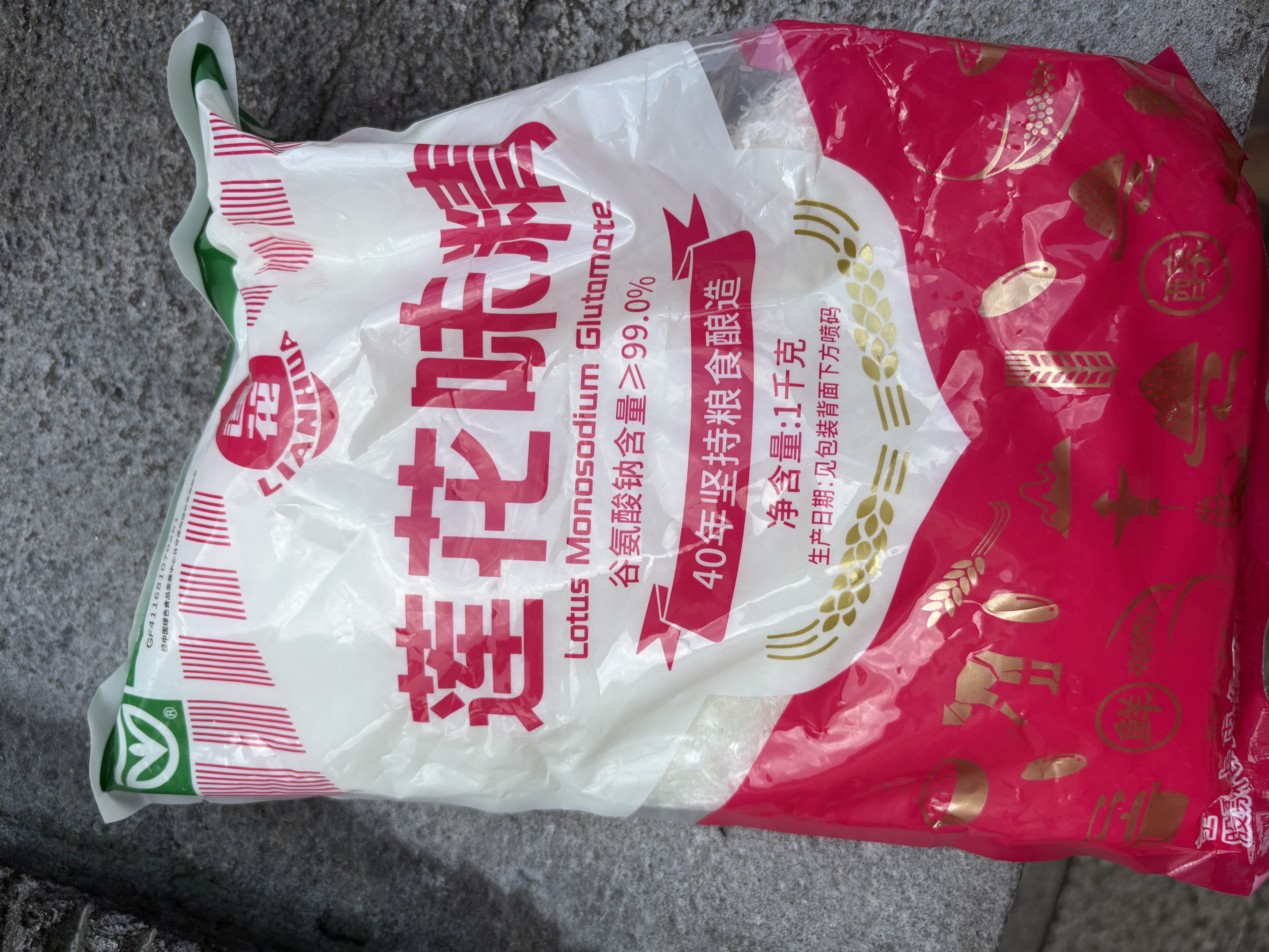 莲花味精2000g 【0添加 纯粮酿造99%高纯度】 家用大包装 餐饮批发 实拍图