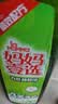 妈妈壹选 妈妈壹选餐具净洗洁精1kg*3 A类食品用果蔬清洗剂宝宝用洗涤灵 实拍图