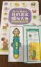 宝宝巴士宝贝赳赳jojo点读笔1-3岁早教机婴幼儿童绘本书玩具周岁生日礼物 2-4岁【中英启蒙_基础版】 实拍图