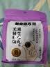 老金磨方【黑金系列】无糖低GI黑芝麻丸450g高钙高蛋白健康零食糕点 实拍图