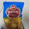 凤球唛香脆炸粉1kg 脆皮起酥粉炸鸡腿柳排块包裹粉酥肉粉家用商用 实拍图