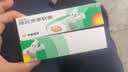 【原研】百多邦 莫匹罗星软膏2%*15g 2盒装 脓疱病疖肿毛囊炎湿疹 实拍图